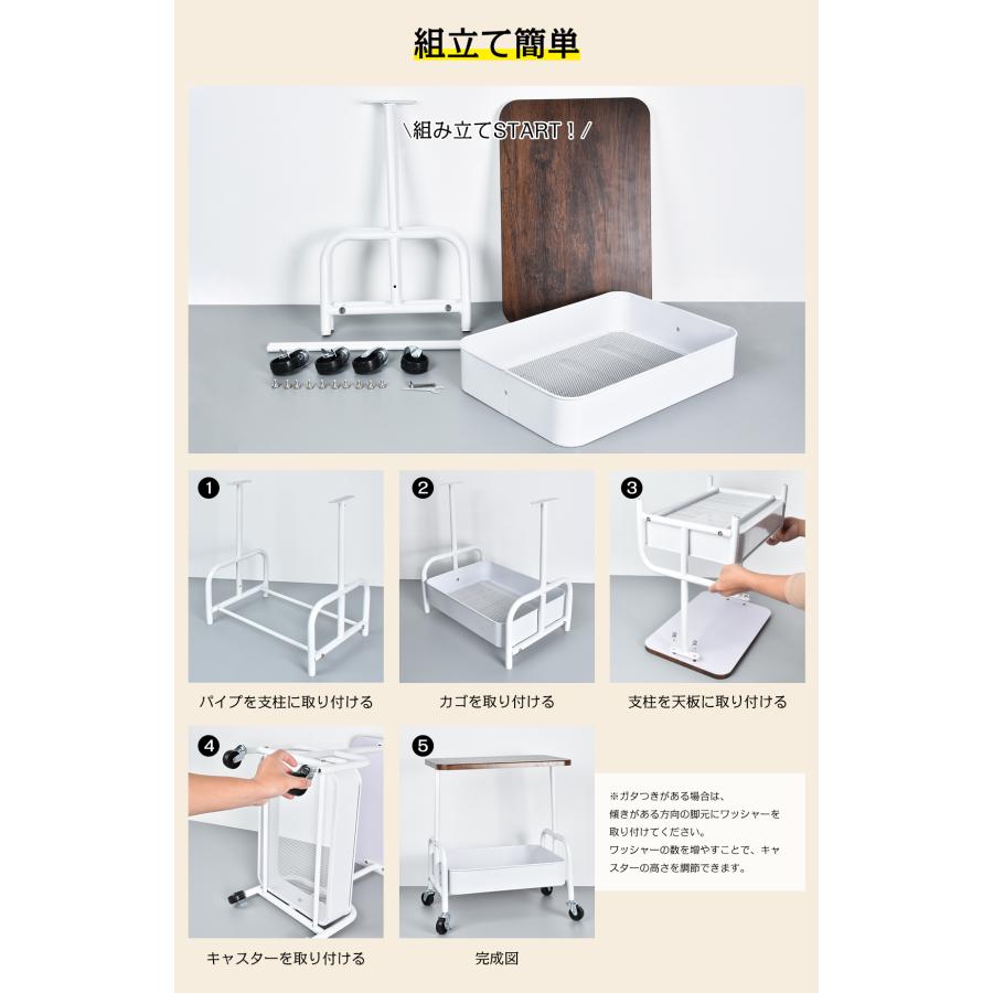 キッチンワゴン 天板付き スリム キャスター付き 2段 木製 おしゃれ