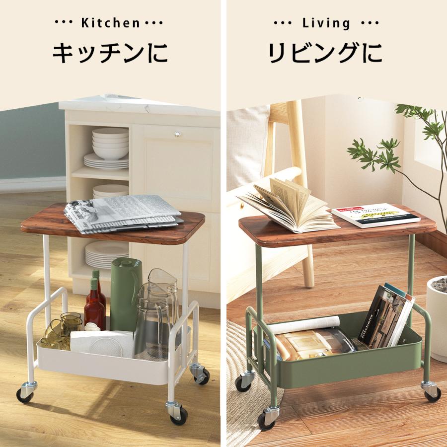 キッチンワゴン 天板付き スリム キャスター付き 2段 木製 おしゃれ