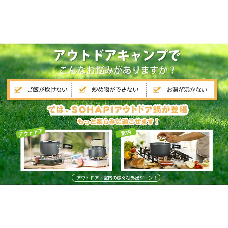 クッカーセット 2~3人分用 収納袋付き アウトドア 3点 セット 鍋