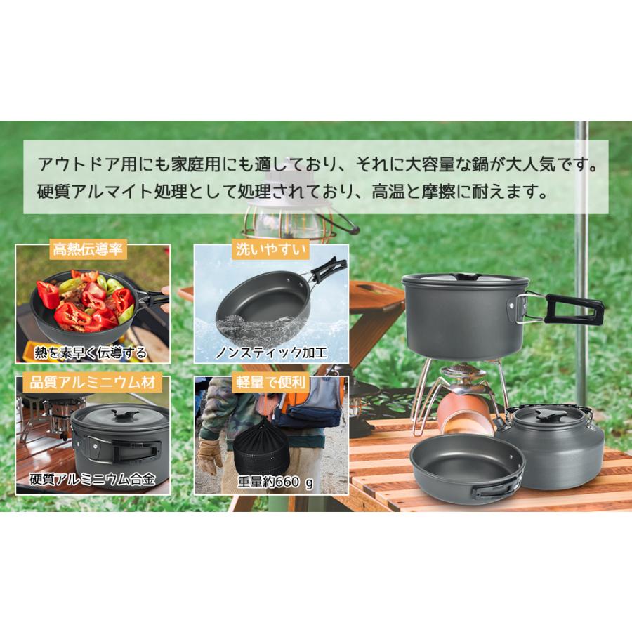 クッカーセット 2~3人分用 収納袋付き アウトドア 3点 セット 鍋