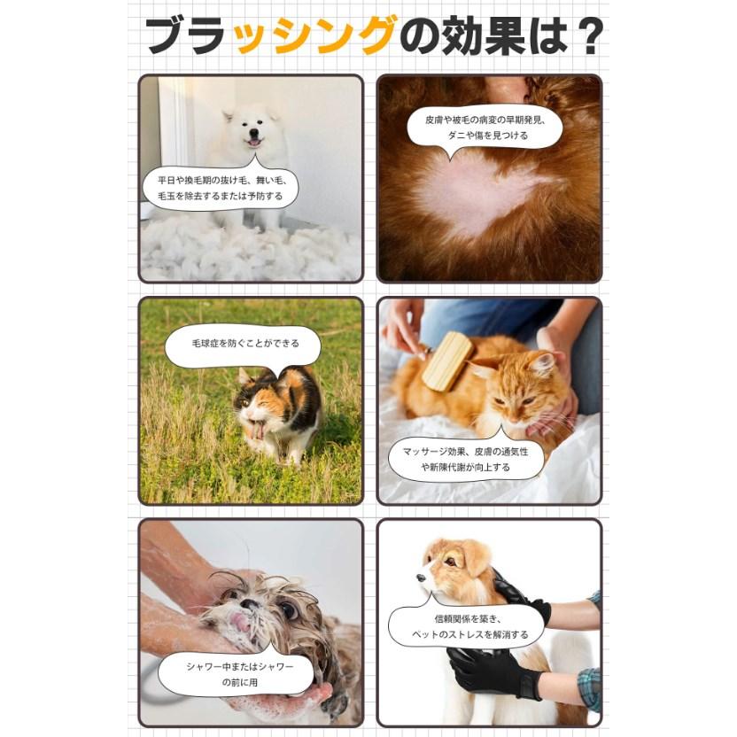 グルーミンググローブ ペットブラシ 猫ブラシ 犬ブラシ 抜け毛取り