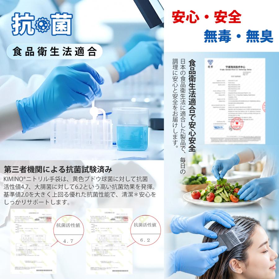ニトリル手袋 100%純ニトリル 食品衛生法適合 52枚 SS S M L 使い捨て