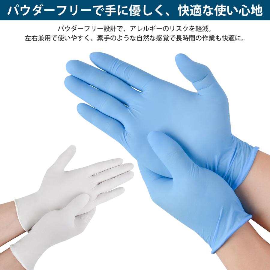 ニトリル手袋 52枚〜3120枚 100%純ニトリル 厚手 パウダーフリー