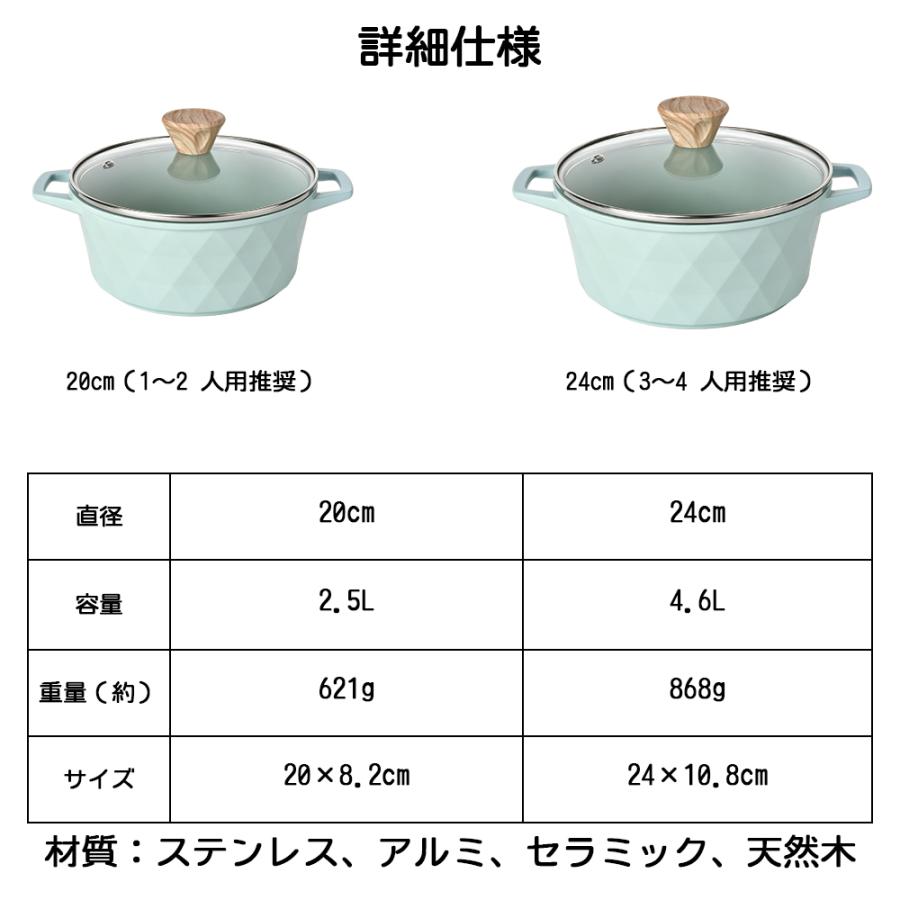 両手鍋 IH対応 20cm 24cm ガラス蓋付き 多機能調理鍋 蒸し鍋 卓上鍋 しゃぶしゃぶ鍋 煮込み鍋 焼き 炒め 茹で お手入れ簡単 |  | 10