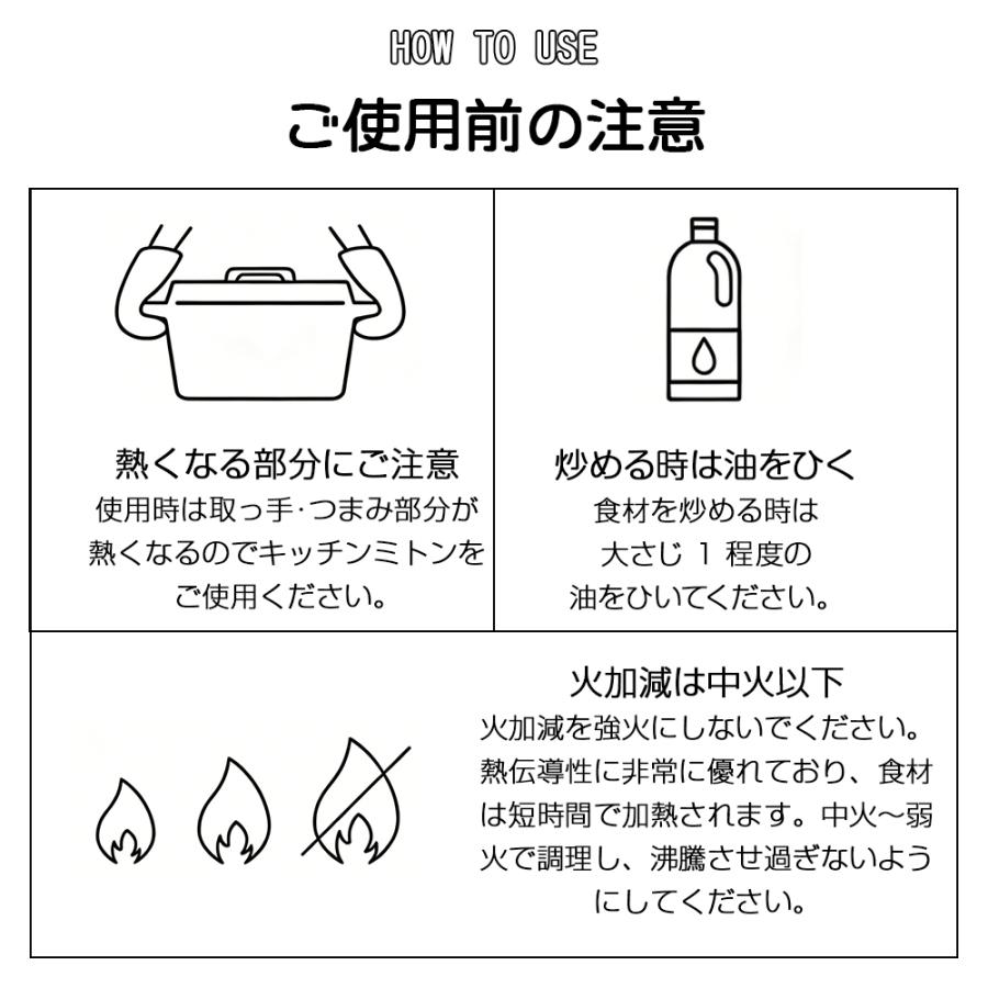 両手鍋 IH対応 20cm 24cm ガラス蓋付き 多機能調理鍋 蒸し鍋 卓上鍋 しゃぶしゃぶ鍋 煮込み鍋 焼き 炒め 茹で お手入れ簡単 |  | 11