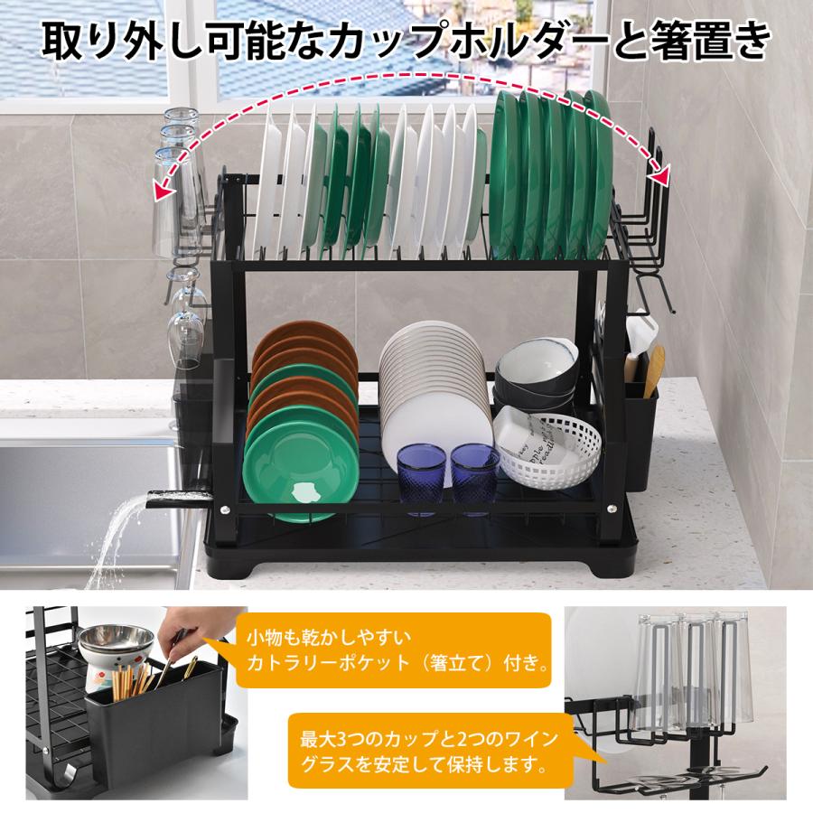 水切りラック 2段式 自動排水 大容量 水切りかご 水切りトレー付き