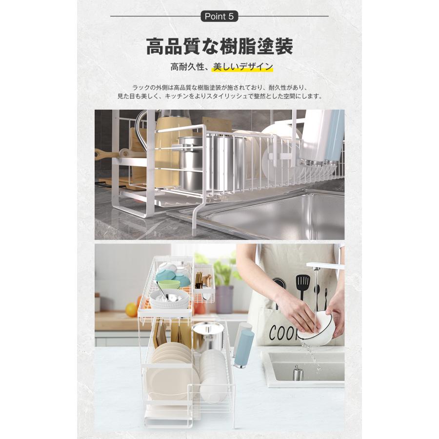 水切りラック 伸縮式 水切りかご 2段 スリム 食器乾燥 キッチン収納 水切りトレイ コンパクト 水切りラック 大容量 食器収納 水切りラック キッチン