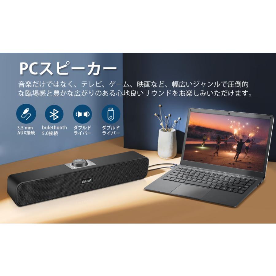 PC スピーカー WISH SUN【高音質 進化版】小型 大音量 サウンド PC スピーカー WISH SUN【高音質 進化版】小型 大音量 サウンド