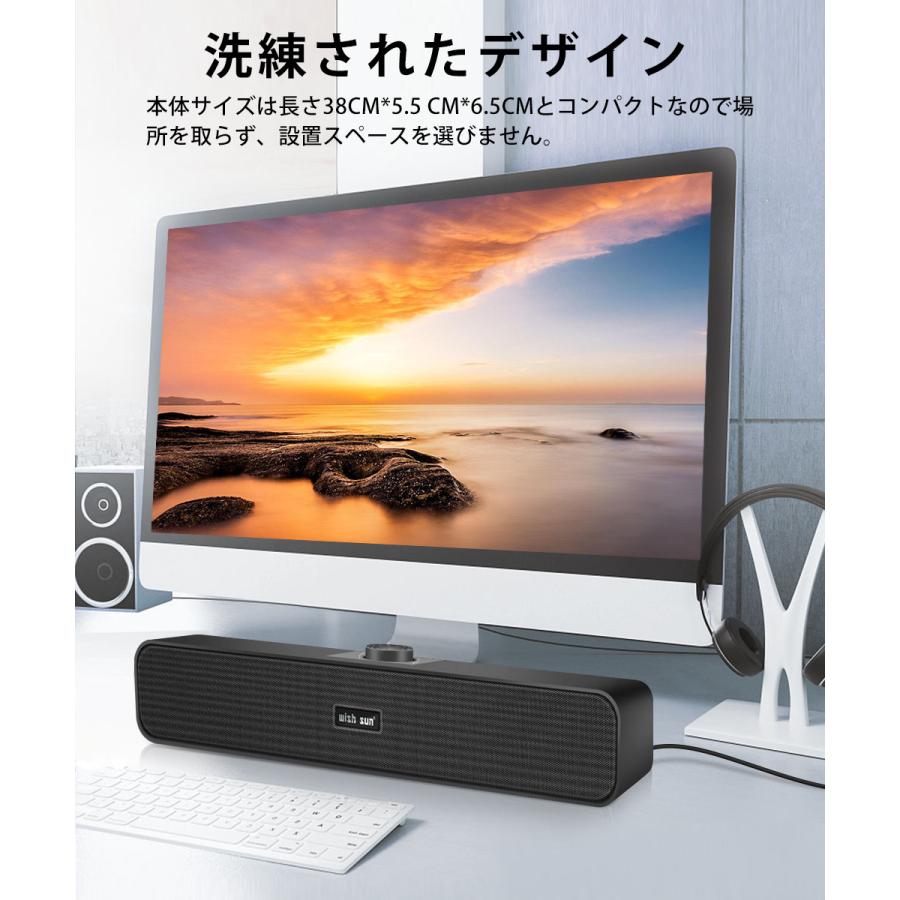 PC スピーカー WISH SUN【高音質 進化版】小型 大音量 サウンド PC スピーカー WISH SUN【高音質 進化版】小型 大音量 サウンド