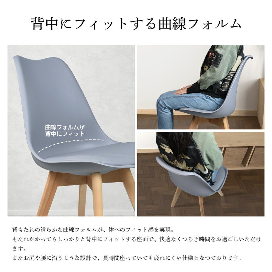 ダイニングチェア クッション付き イームズチェア 1脚/2脚/4脚セット