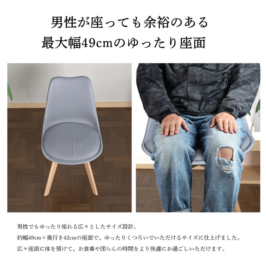 ダイニングチェア クッション付き イームズチェア 1脚/2脚/4脚セット