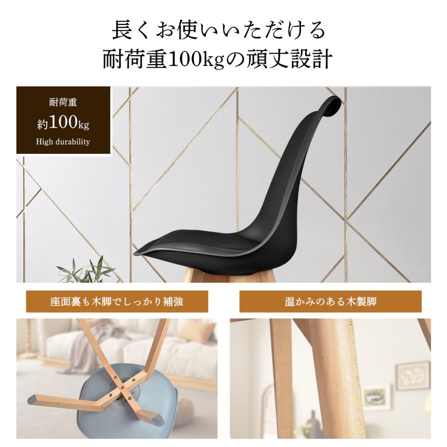 ダイニングチェア クッション付き イームズチェア 1脚/2脚/4脚セット