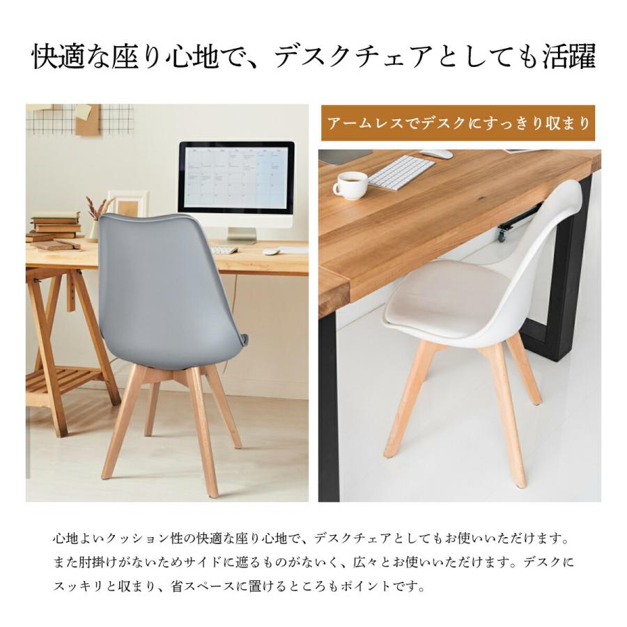 ダイニングチェア クッション付き イームズチェア 1脚/2脚/4脚セット