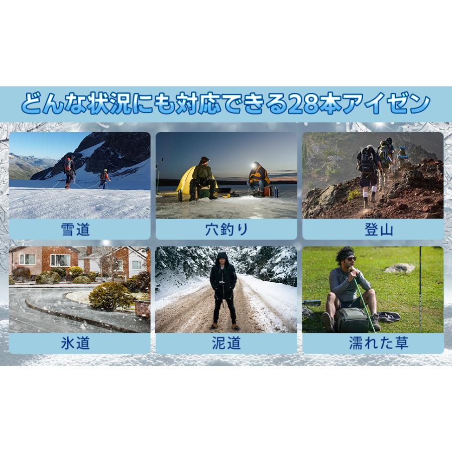 アイゼン 28本爪 スノースパイク チェーンアイゼン 靴底 滑り止め 転倒