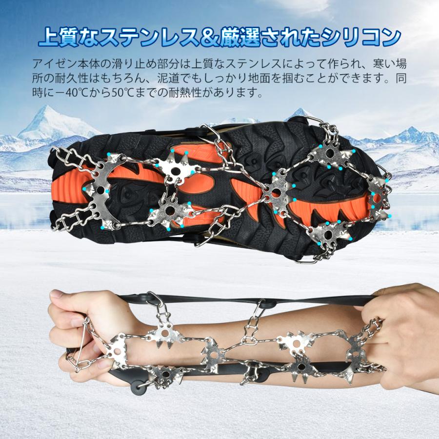アイゼン 28本爪 スノースパイク チェーンアイゼン 靴底 滑り止め 転倒