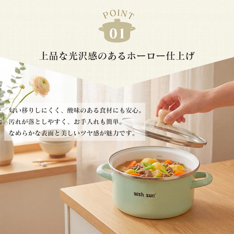 ホーロー鍋 両手鍋 22cm IH対応 深型 2.8L 煮る・蒸す・揚げる ガラス