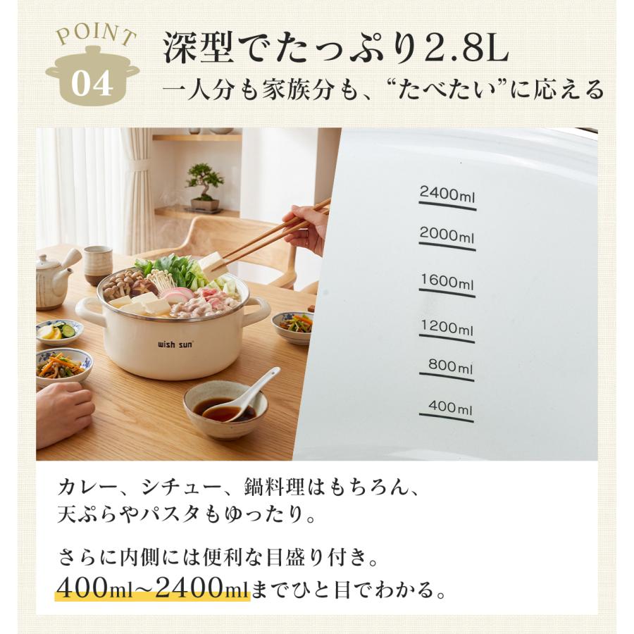ホーロー鍋 両手鍋 22cm IH対応 深型 2.8L 煮る・蒸す・揚げる ガラス