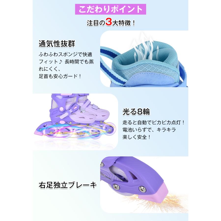 インラインスケート サイズ調整可能 インラインシューズ ローラー