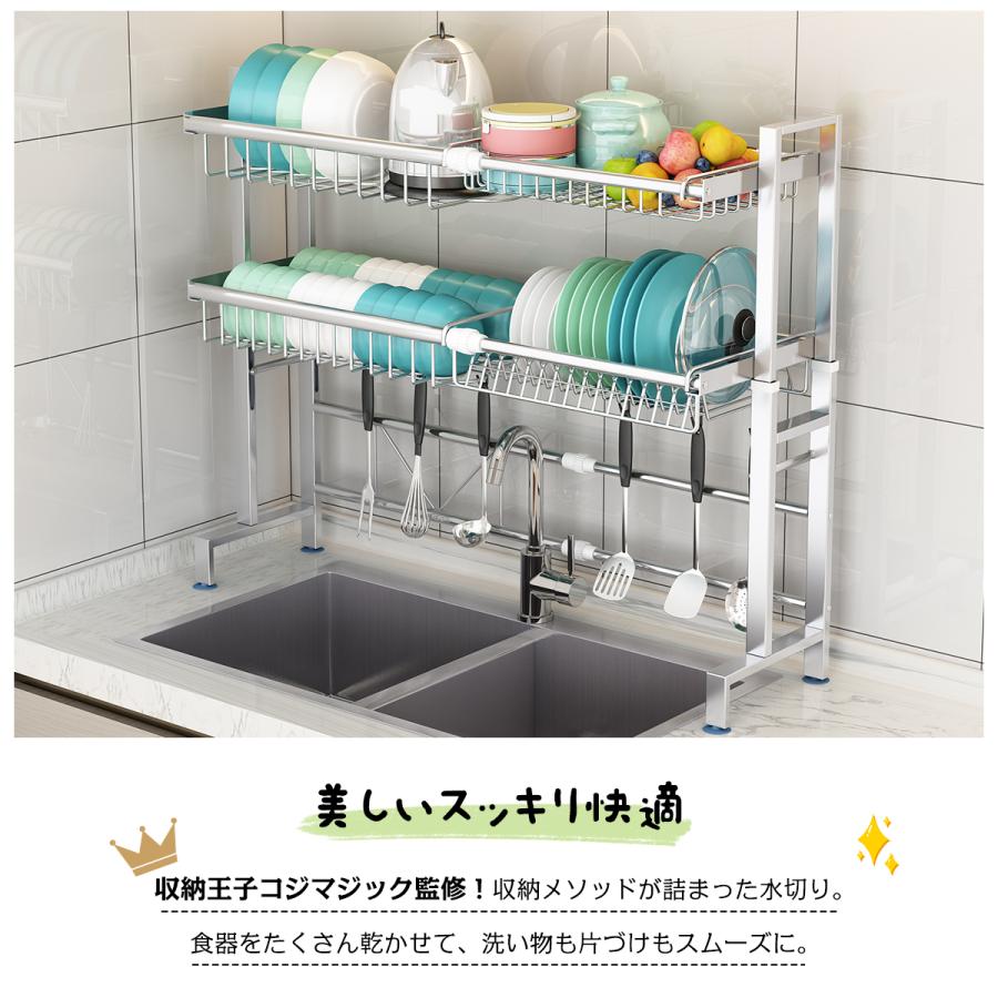 伸縮式 水切りラック 水切りかご ステンレス 2段 収納 ダブル シンク上