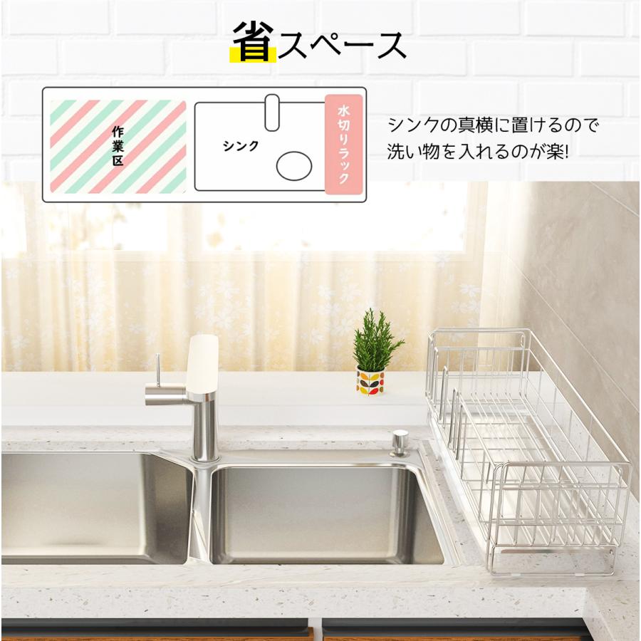 水切りラック 折りたたみ 食器 水切り 抗菌 コンパクト 錆びない 省スペース 食器 プレート キッチン ワイド Lサイズ 横置 キッチン収納 組み立て簡単