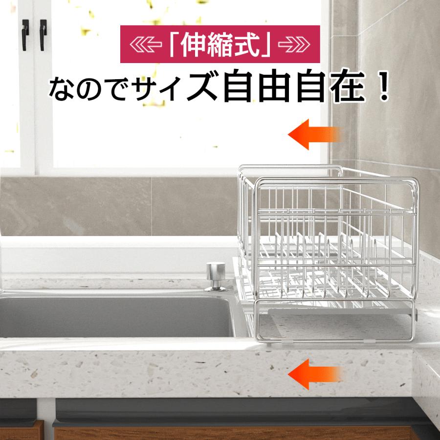水切りラック 折りたたみ 食器 水切り 抗菌 コンパクト 錆びない 省スペース 食器 プレート キッチン ワイド Lサイズ 横置 キッチン収納 組み立て簡単