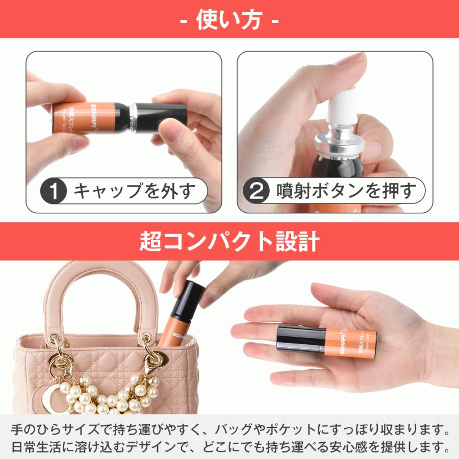 期間限定！300円OFF】安全スプレー 誤噴射防止設計 20ml 軽量 小型 熊