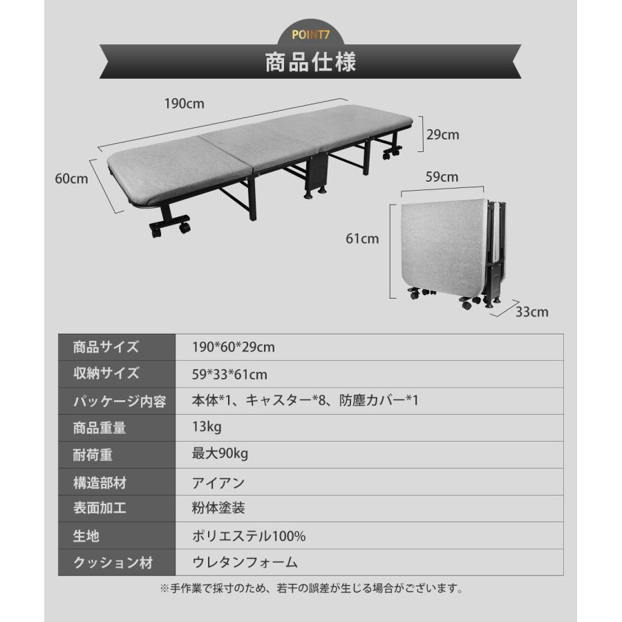折りたたみベッド シングル マットレス付き 四つ折り 耐荷重90kg