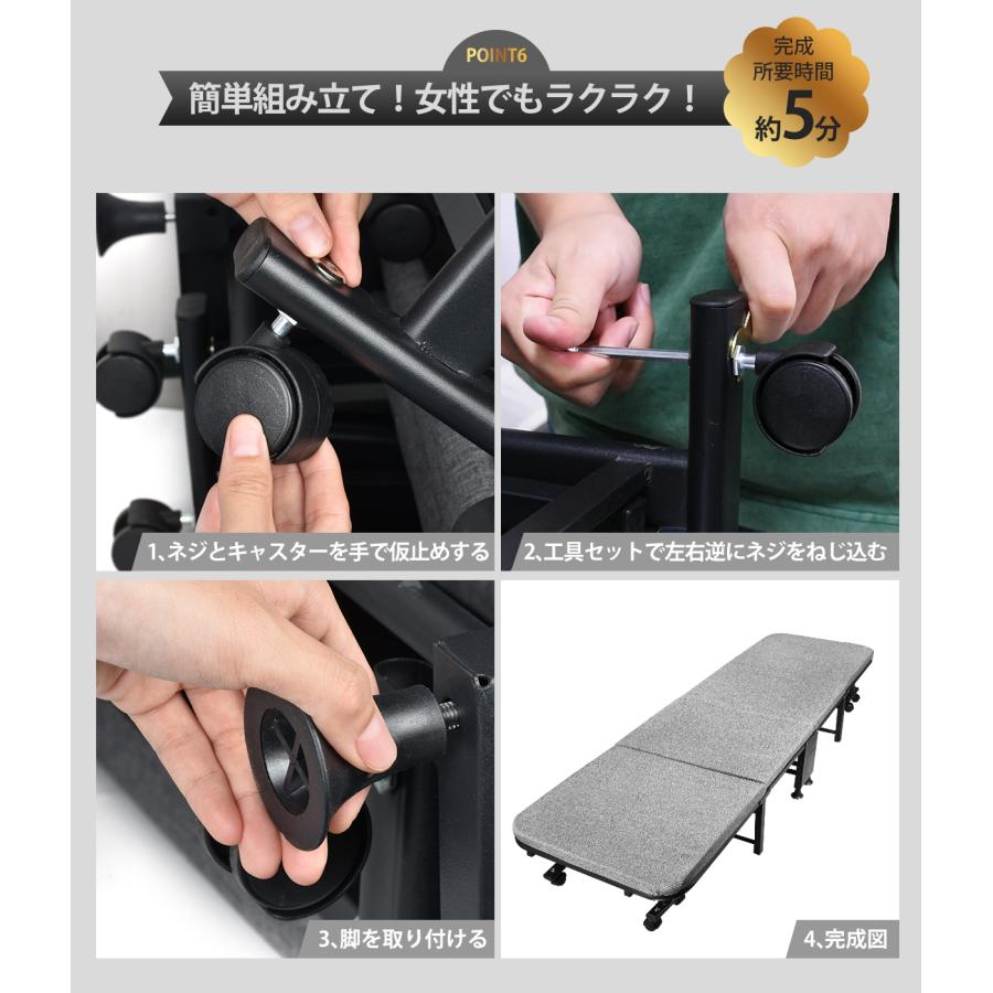 折りたたみベッド シングル マットレス付き 四つ折り 耐荷重90kg