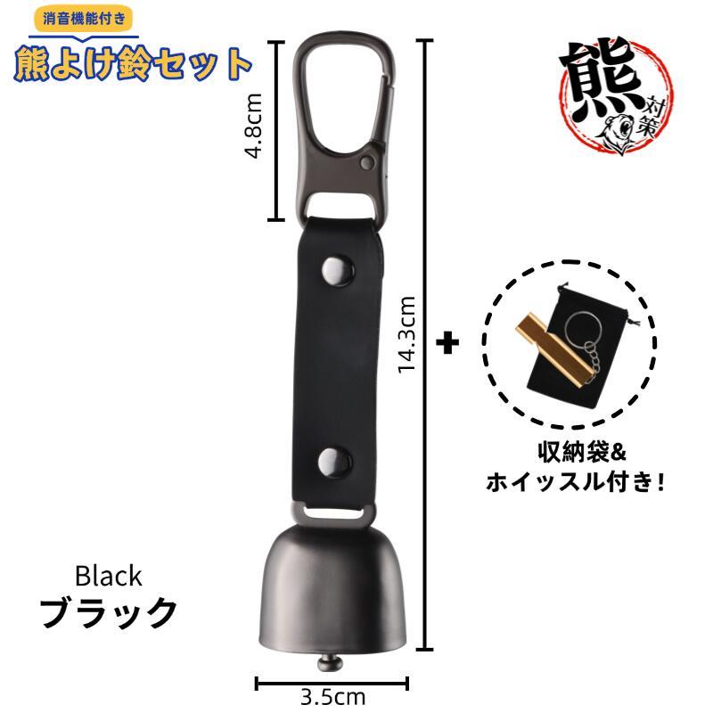 野生動物忌避　アウトドア護身スプレー 動物忌避スプレー 260ml 自然由来成分 熊よけ鈴 野生動物対策 熊対策