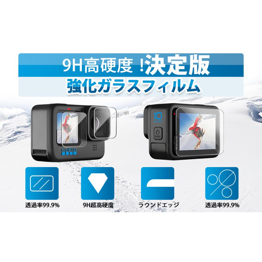 GoPro Hero10 Hero9用 アクセサリーセット 保護ケース 強化ガラス 
