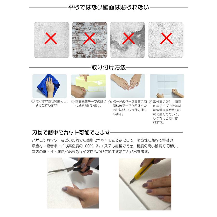 吸音パネル 30×30cm 厚さ 9mm 6〜168 枚選べる 吸音ボード 吸音材 防音