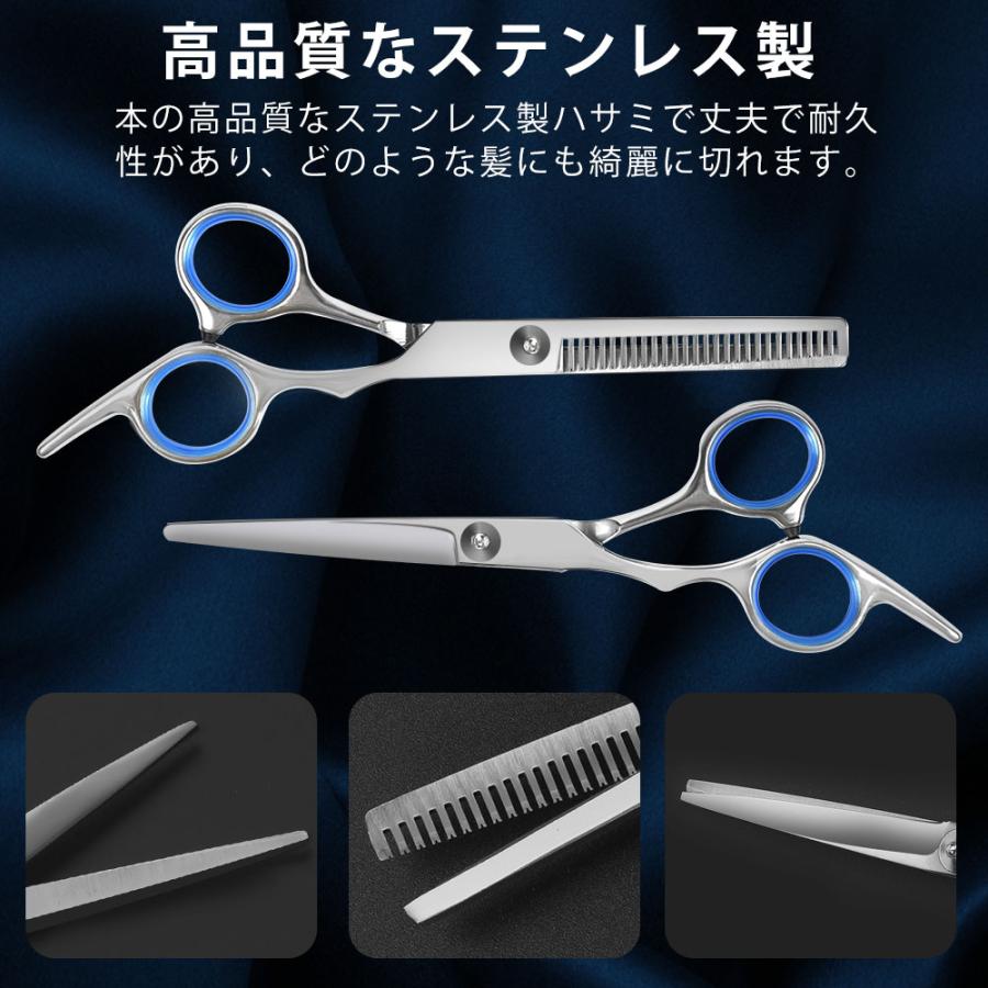 散髪 ヘアカット すきばさみ ハサミ 初心者 プロ並み仕上がる 髪の毛