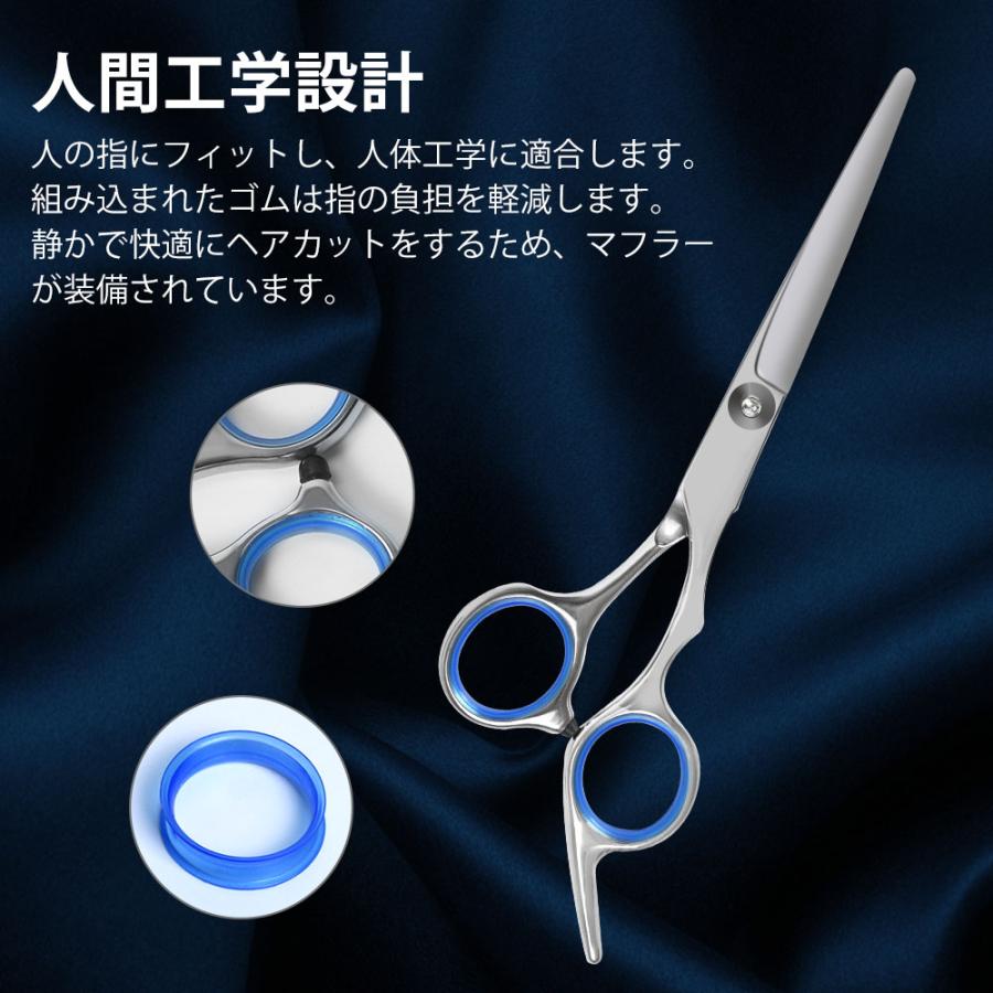 散髪 ヘアカット すきばさみ ハサミ 初心者 プロ並み仕上がる 髪の毛