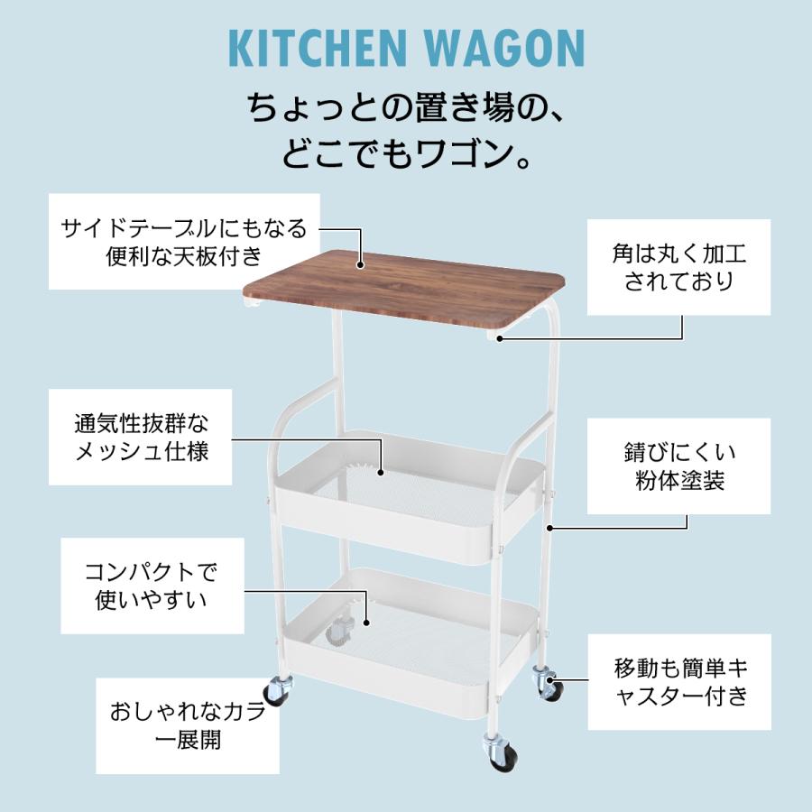 キッチンワゴン 天板付き スリム キャスター付き 木製 おしゃれ : Fuji
