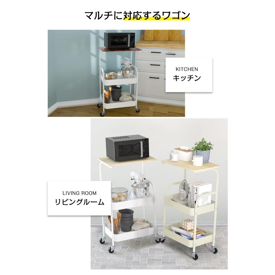 キッチンワゴン 天板付き スリム キャスター付き 木製 おしゃれ : Fuji
