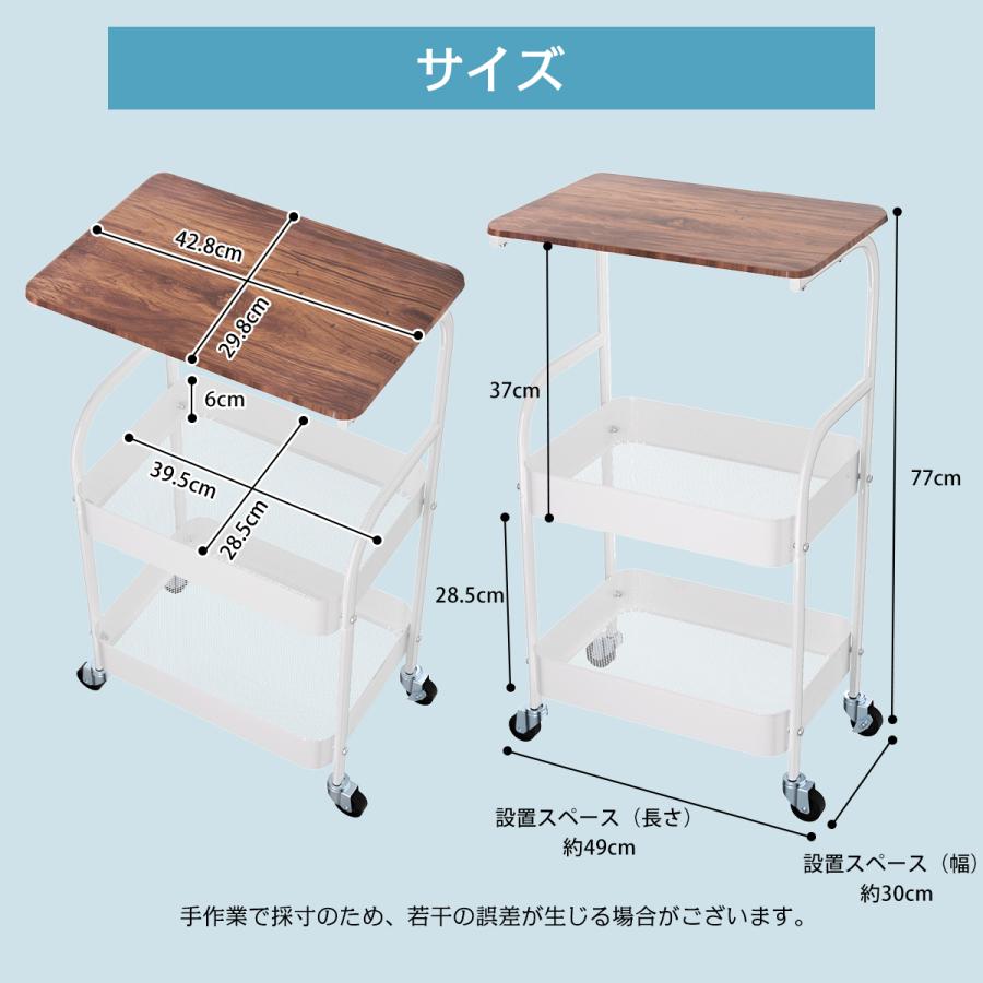 キッチンワゴン 天板付き スリム キャスター付き 木製 おしゃれ : Fuji