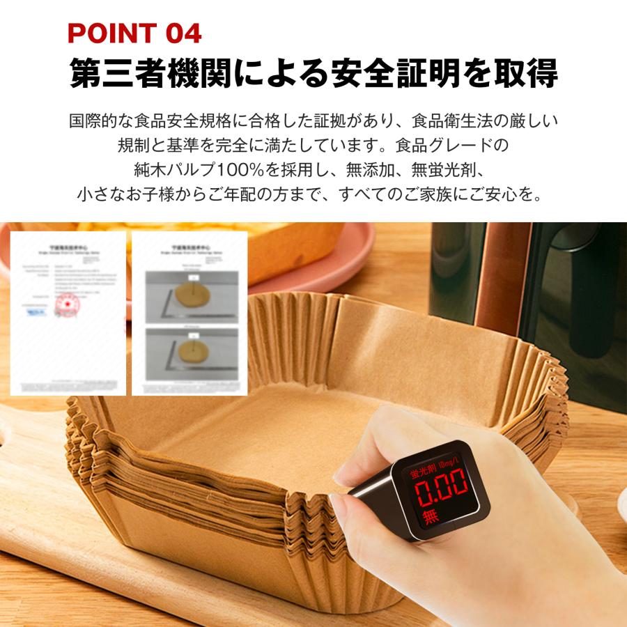 エアフライヤー用紙 200枚入り 耐熱220℃ 16cm/20cm 丸型 四角型