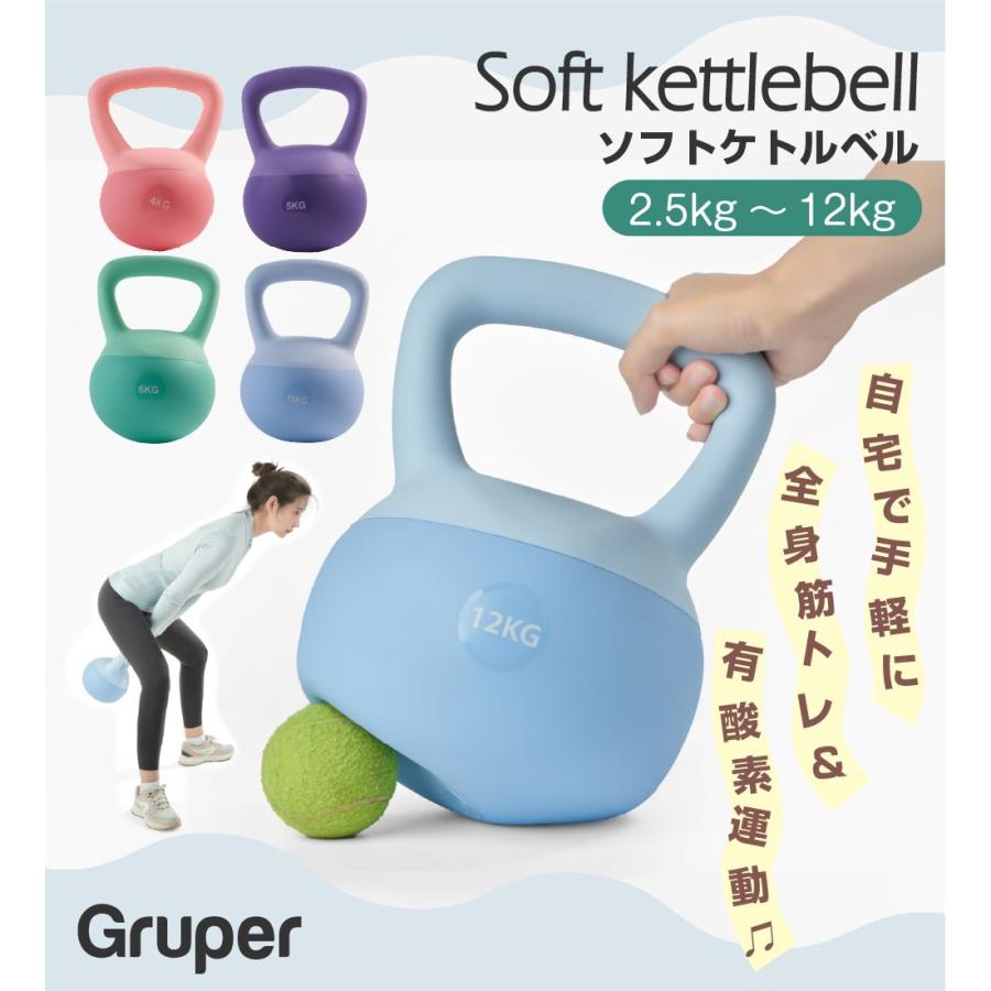  Sports Kettlebell　ケトルベル　ぬいぐるみ 楽天市場】【SALE期間 10%OFF！】PROIRON ソフトケトルベル ケトルベル