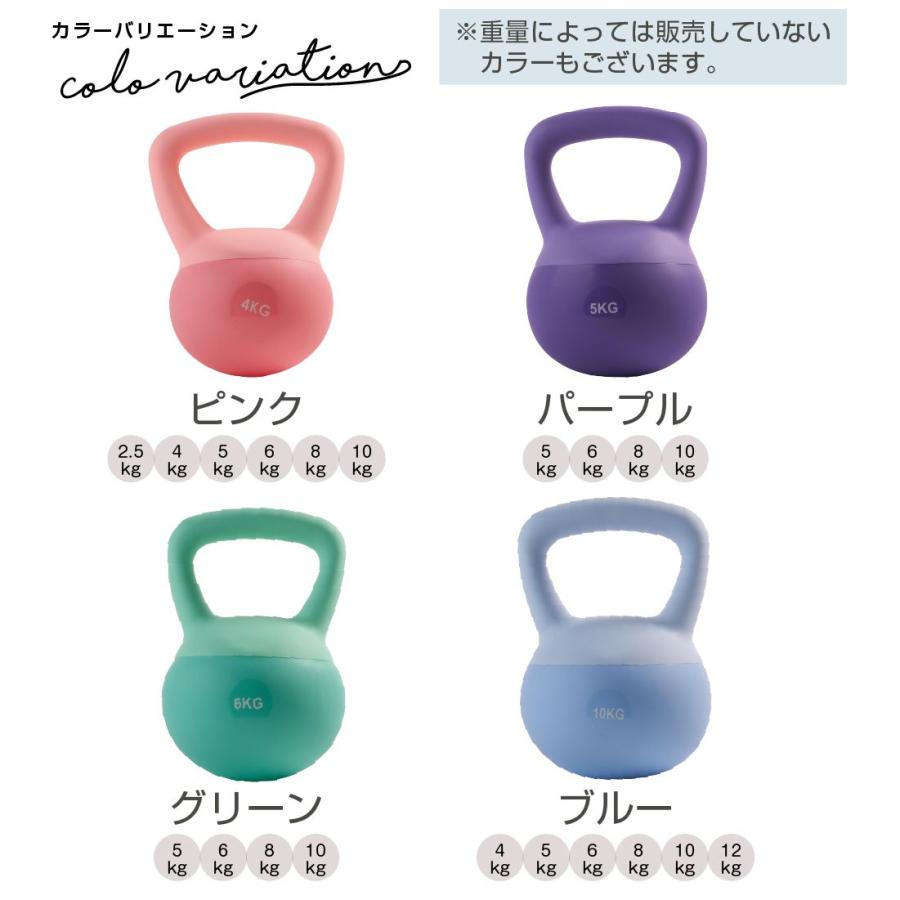 ケトルベル 5kg 6kg 8kg 10kg ソフトケトルベル ダンベル 筋トレグッズ