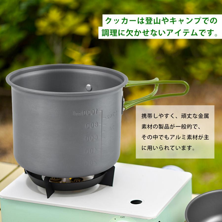 キャンプクッカー 2点セット 2〜3人用 アルミクッカー 軽量 コンパクト 