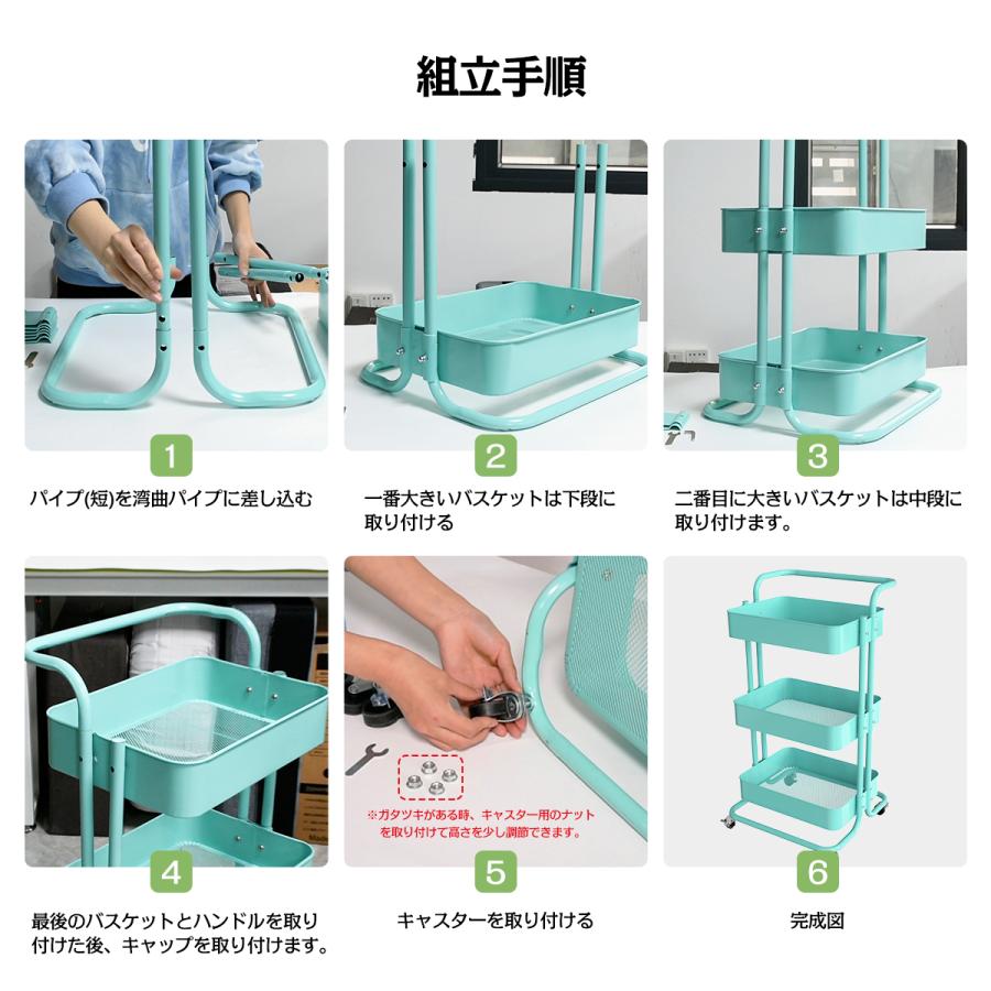 キッチンワゴン【最大3段！キャスター付き】キッチン収納 耐荷重60kg