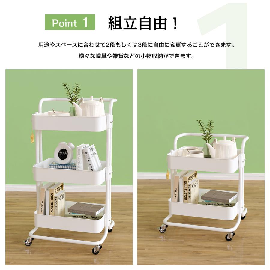 キッチンワゴン【最大3段！キャスター付き】キッチン収納 耐荷重60kg