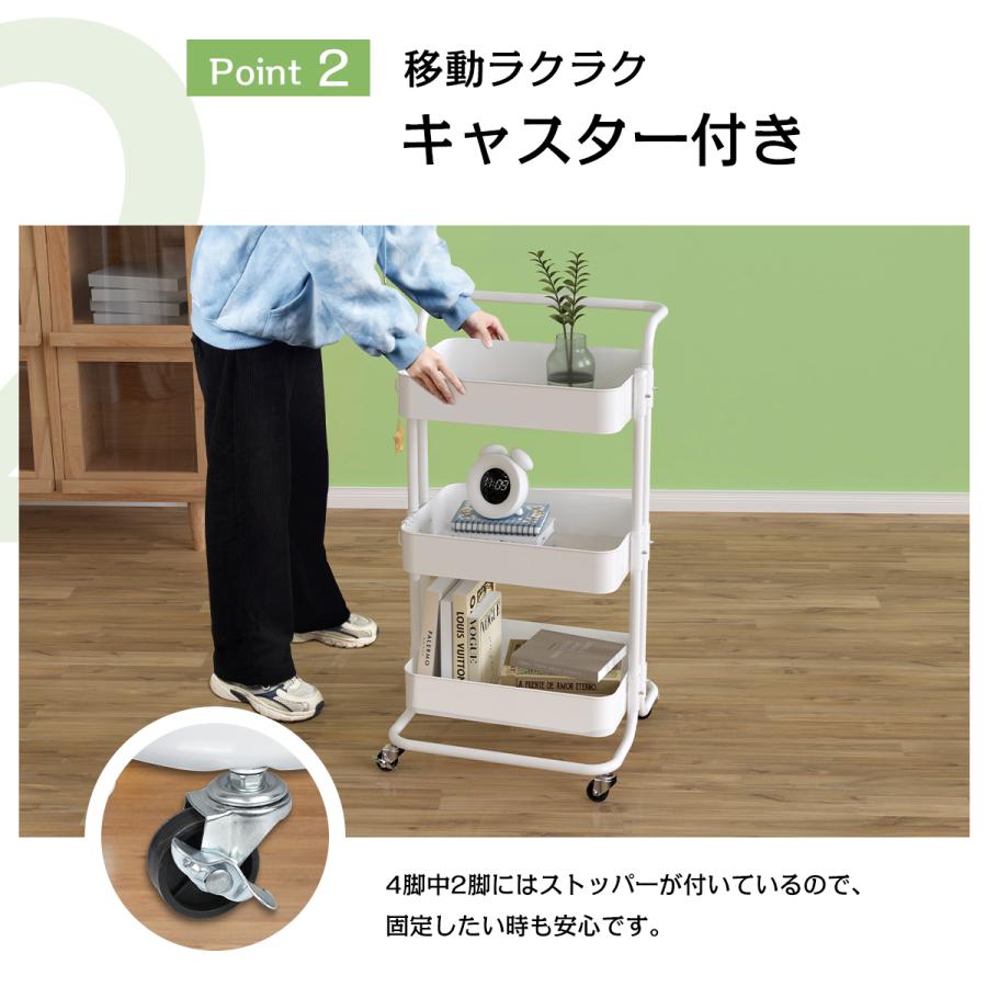 キッチンワゴン【最大3段！キャスター付き】キッチン収納 耐荷重60kg