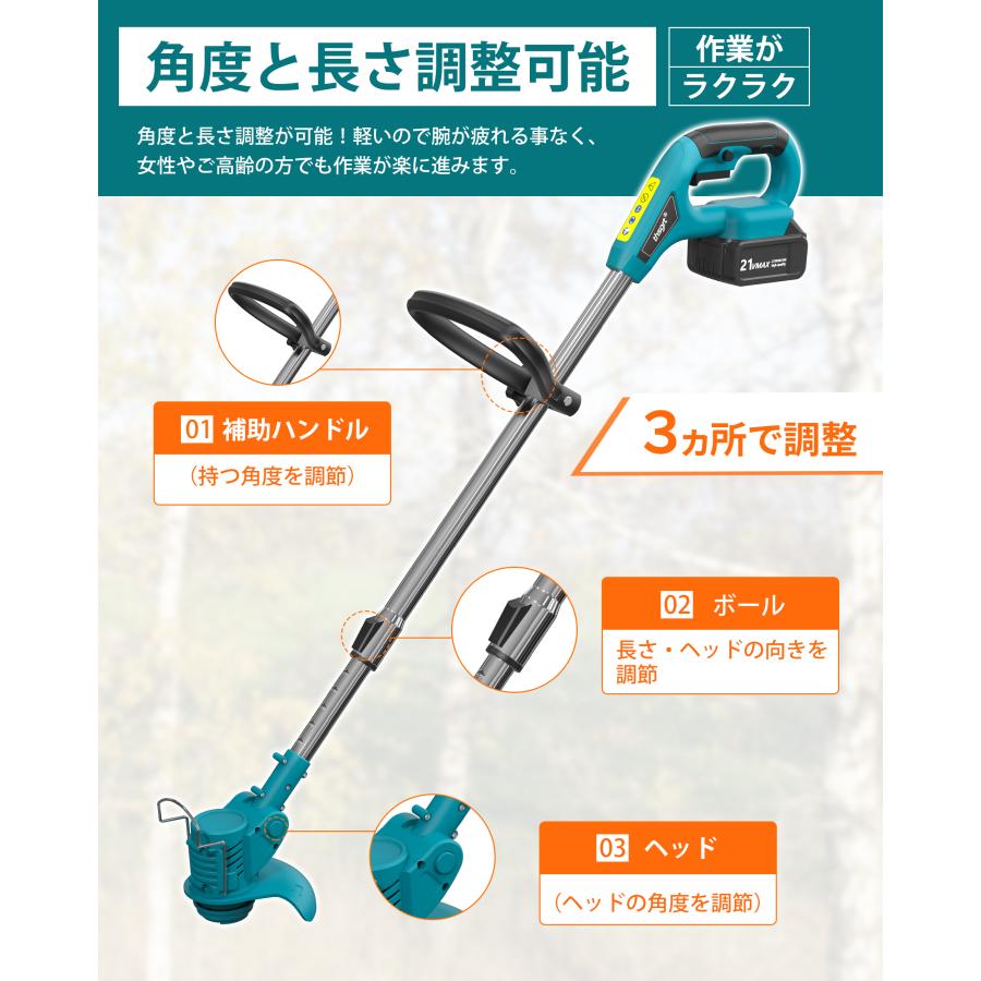 草刈り機 充電式 電動 草刈機 大容量バッテリー付き 園芸設備 替刃付き