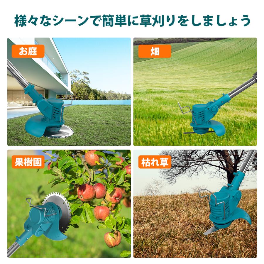 草刈り機 充電式 電動 草刈機 大容量バッテリー付き 園芸設備 替刃付き