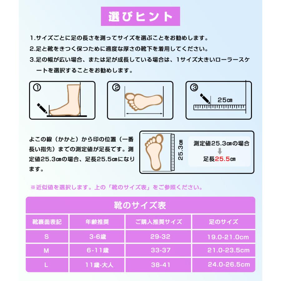 インラインスケート 初心者 ローラーブレード インラインシューズ 大人