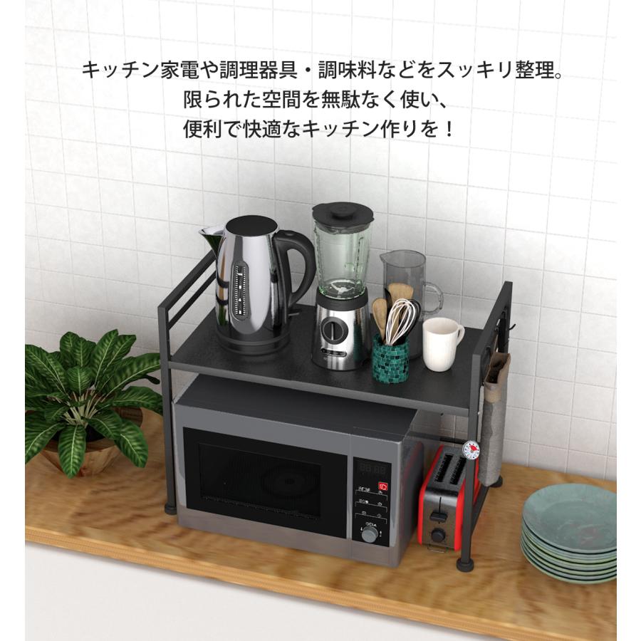 ◎レンジラック 伸縮式 幅40-63cm　キッチン収納　棚 レンジ上ラック 伸縮式 収納 サイズ調整可能 幅40−63cm レンジ台 棚