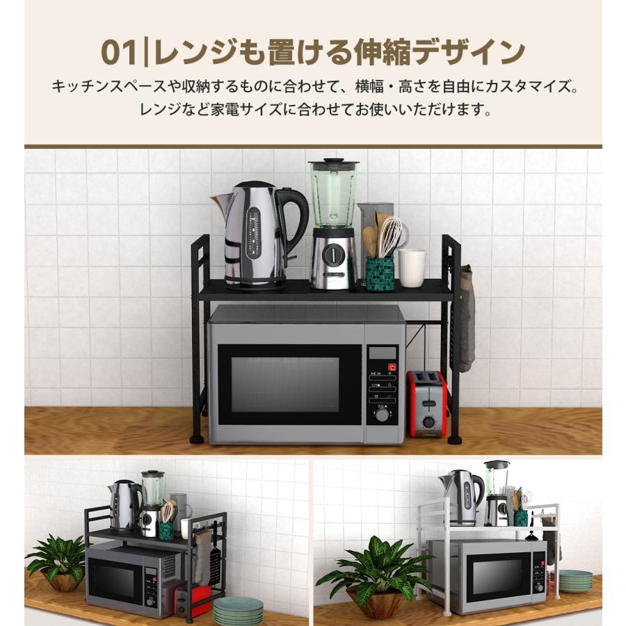 ◎レンジラック 伸縮式 幅40-63cm　キッチン収納　棚 レンジラック キッチンラック 伸縮ラック レンジ上ラック 幅40