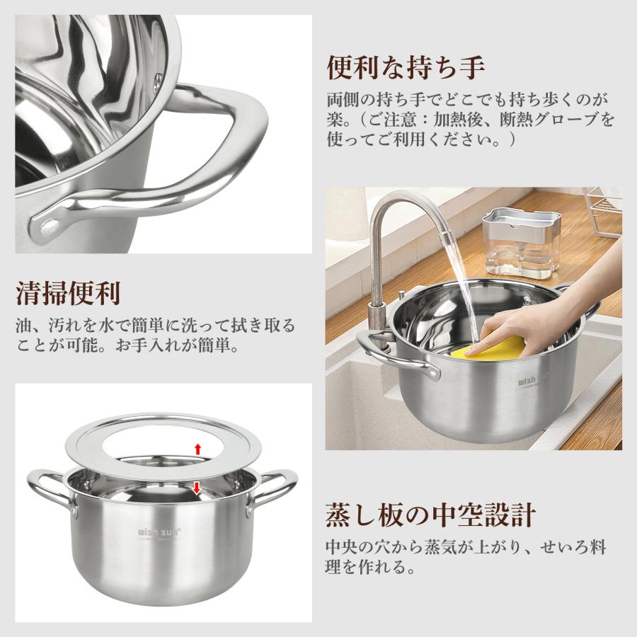 中華せいろ 鍋セット 鍋付き 調整輪 せいろ紙 竹 セイロ蒸し 竹 せいろ 18cm 21cm 24cm 2段セット 鍋セット 鍋付き 調整輪