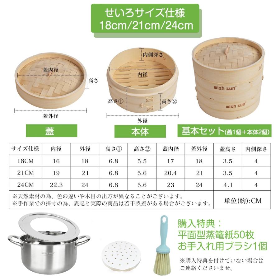 せいろ 蒸し器 せいろ鍋セット 18cm 21cm 24cm 2段 竹 セイロ 蒸篭